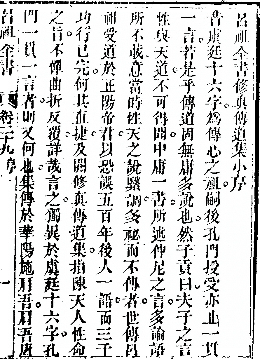 第 1589 页