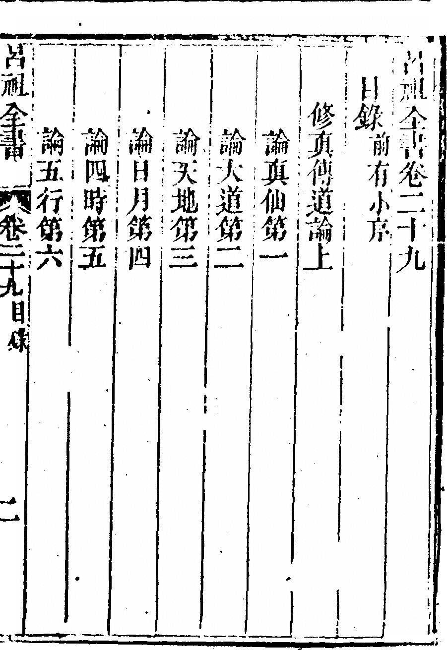 第 1591 页