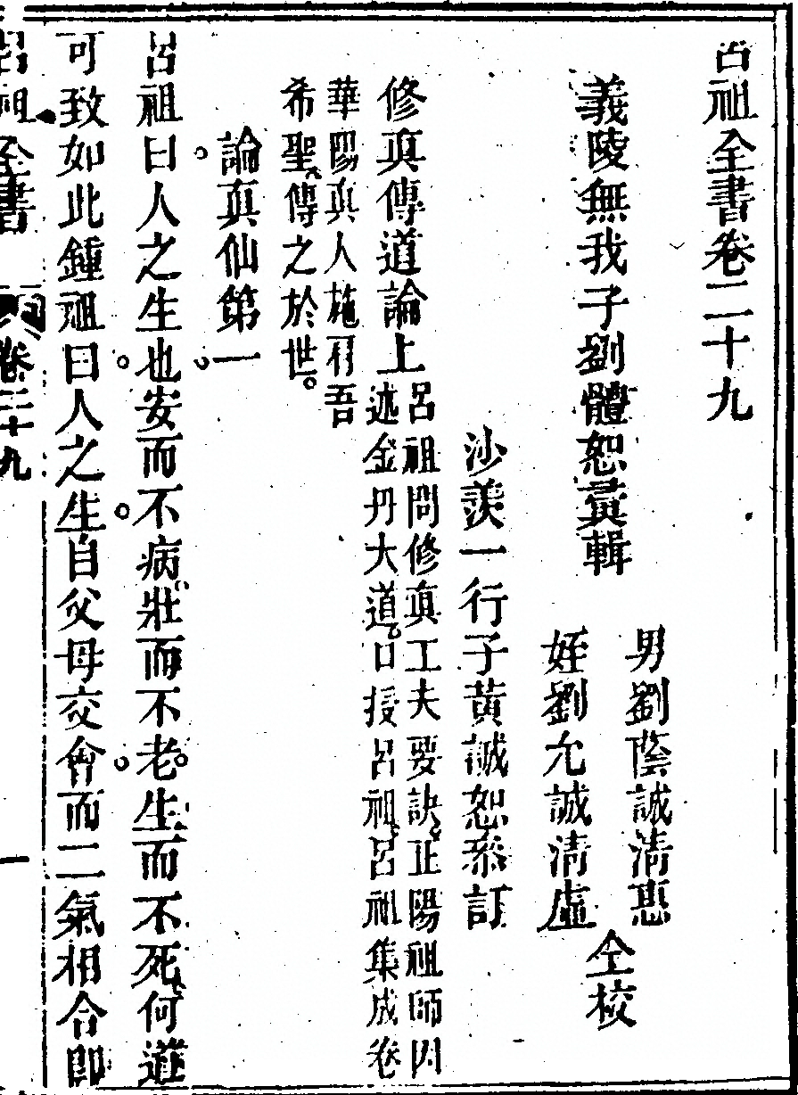 第 1593 页