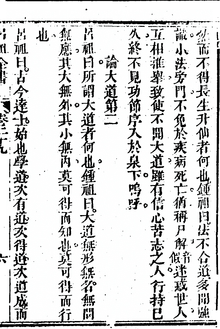 第 1603 页
