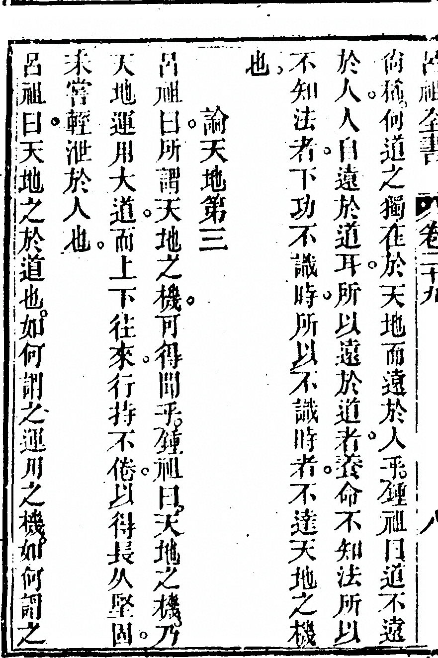 p. 1608