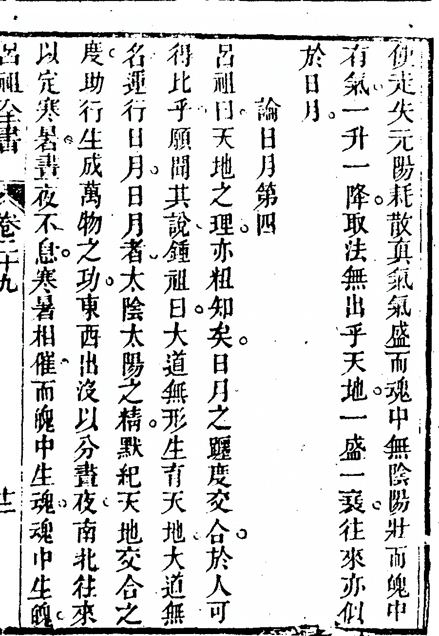 第 1615 页
