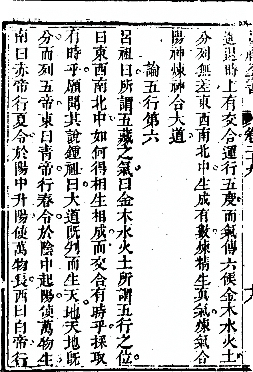 p. 1628