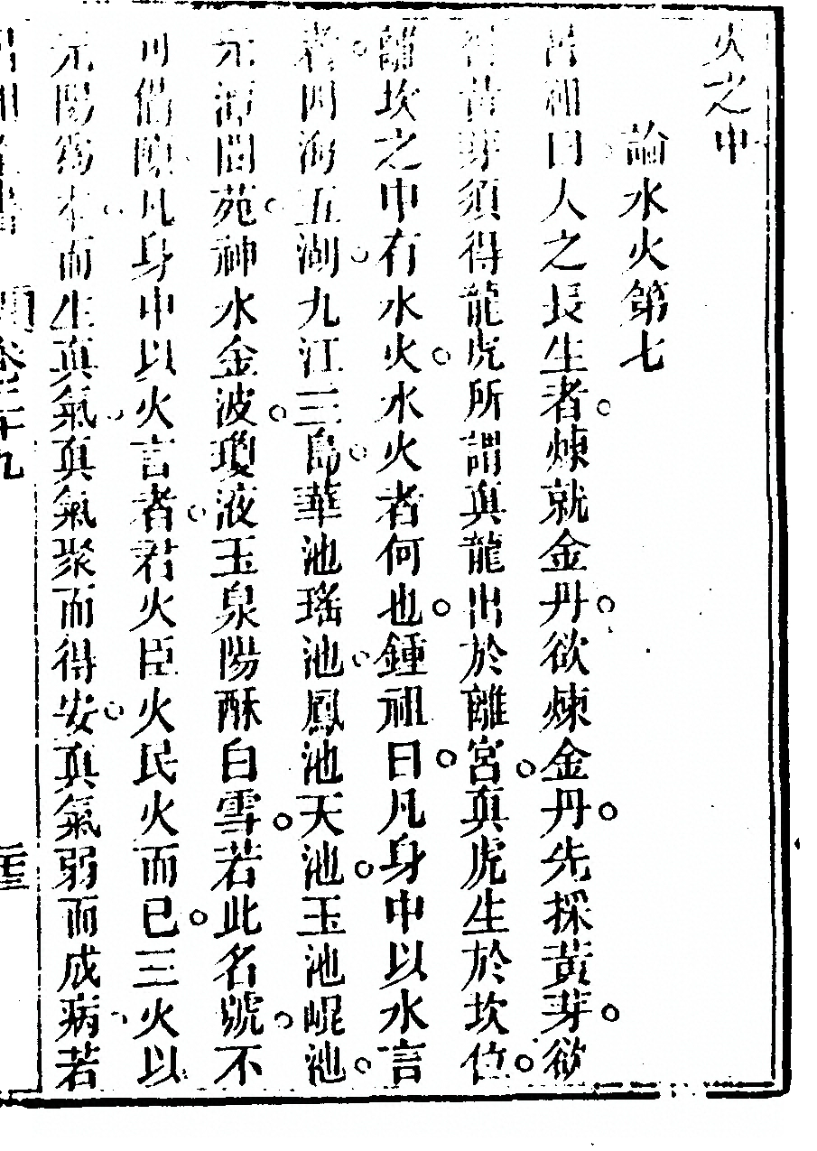 第 1637 页