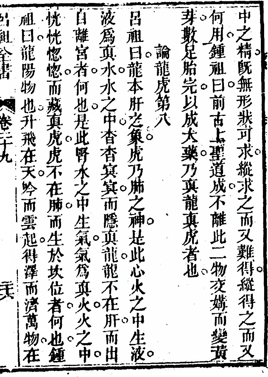 第 1643 页