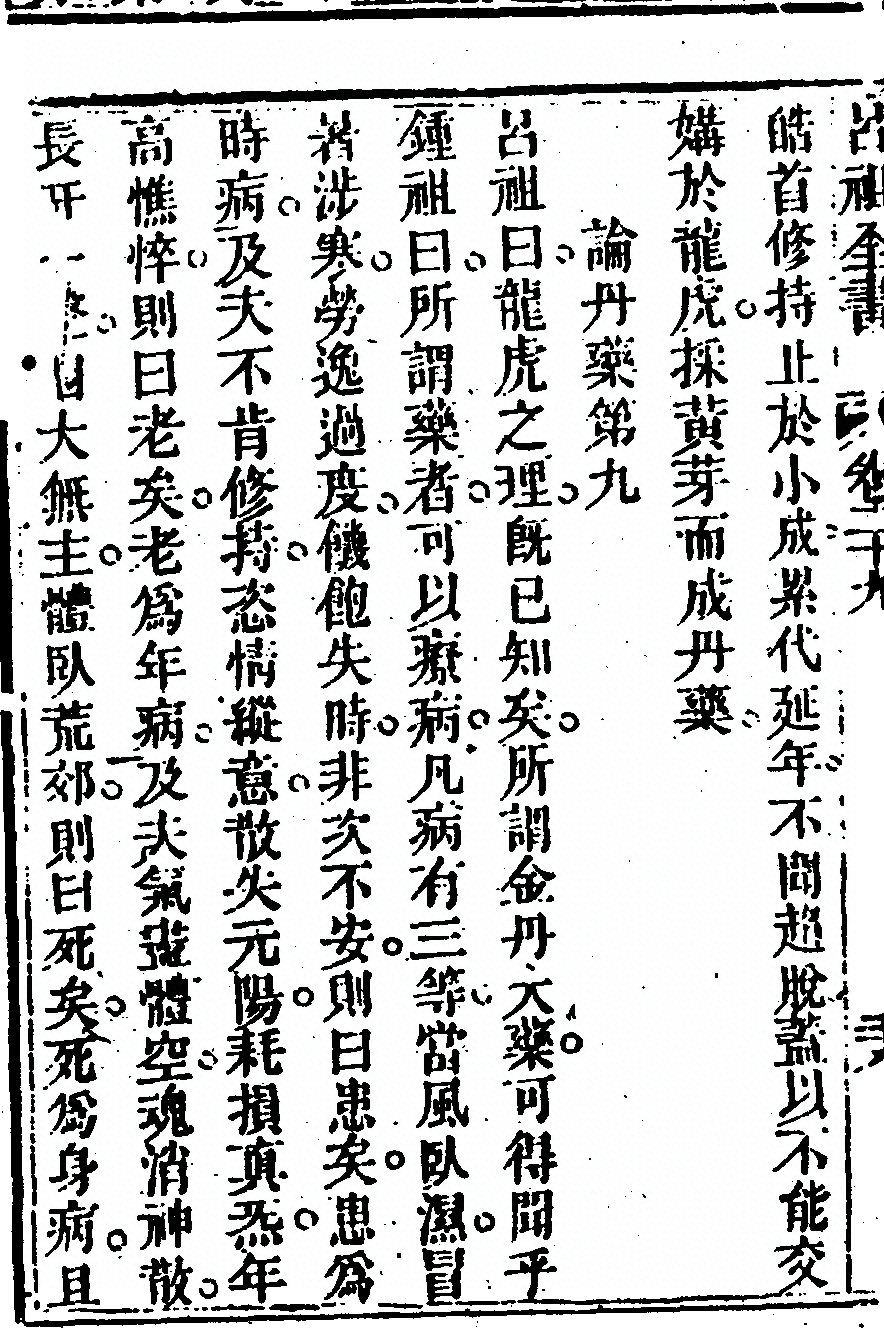 p. 1648