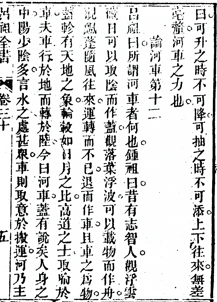 第 1673 页