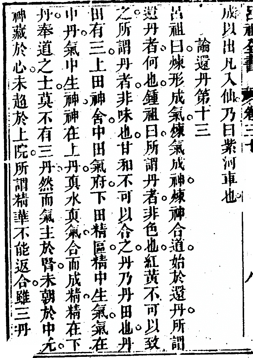 第 1680 页