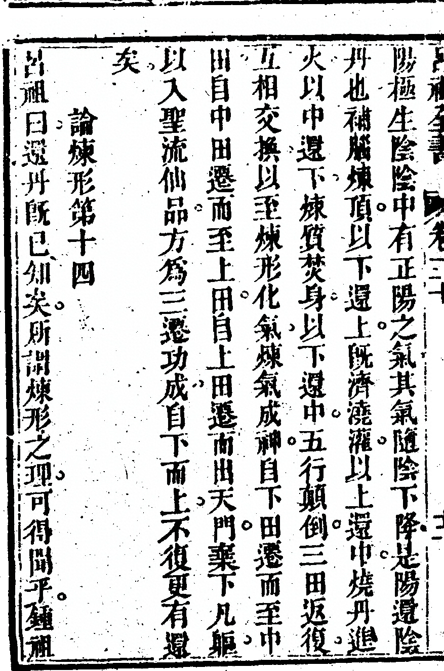 p. 1688