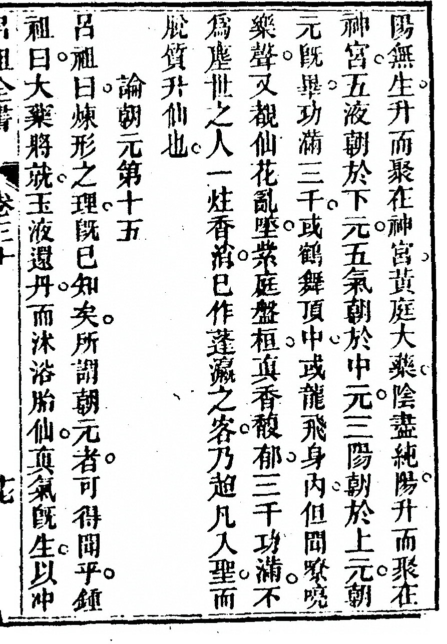 p. 1697