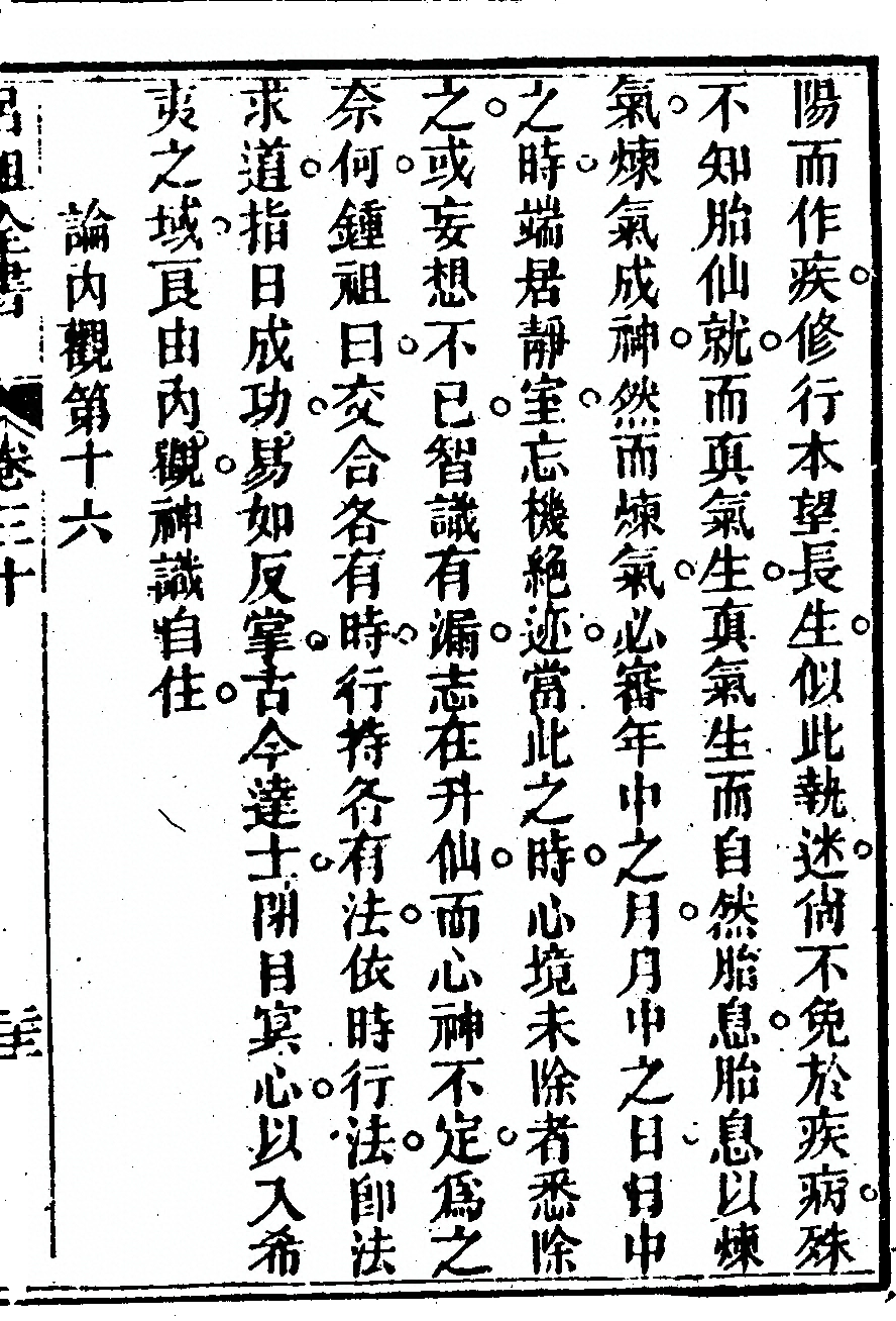 p. 1707