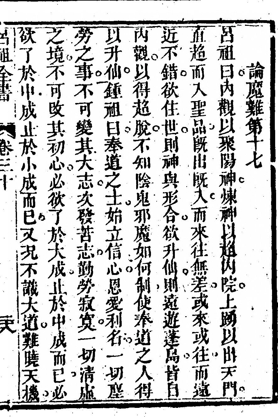 第 1719 页