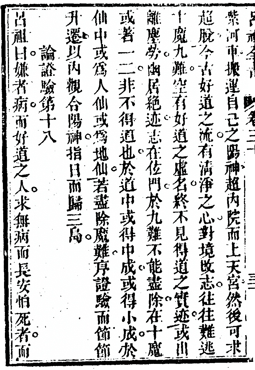 p. 1726