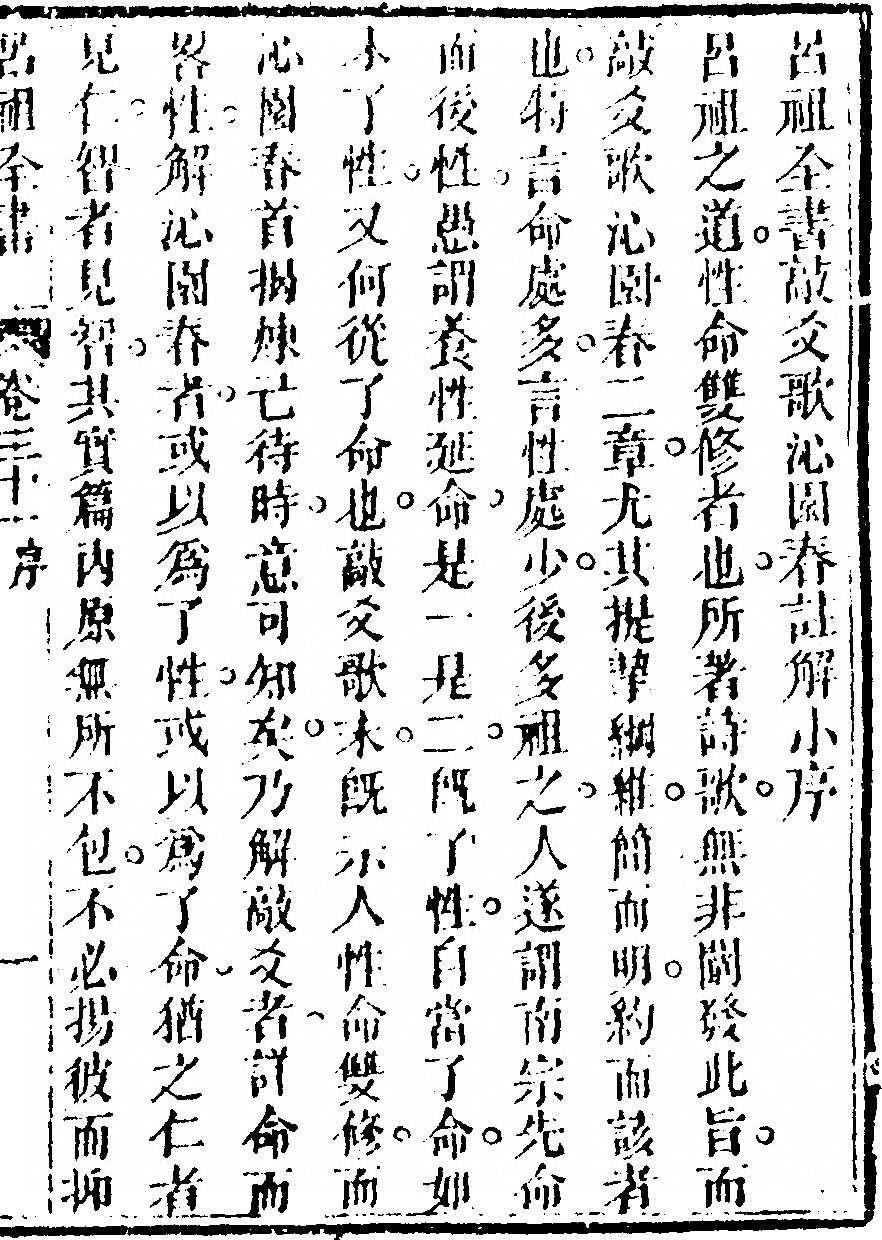 p. 1735