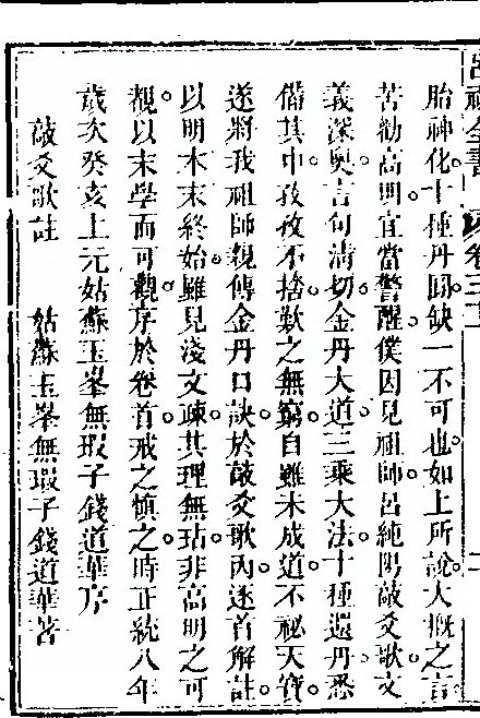 第 1740 页