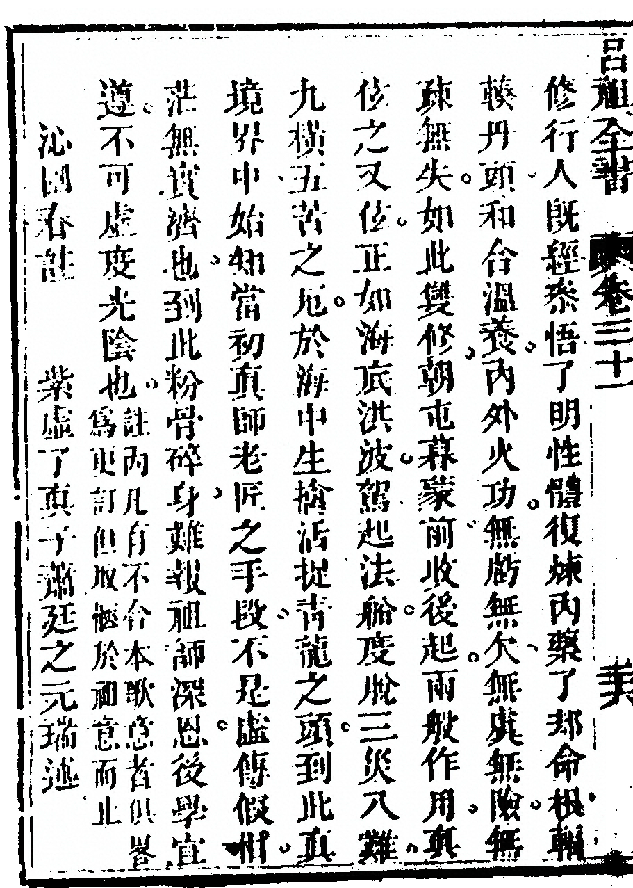 第 1788 页