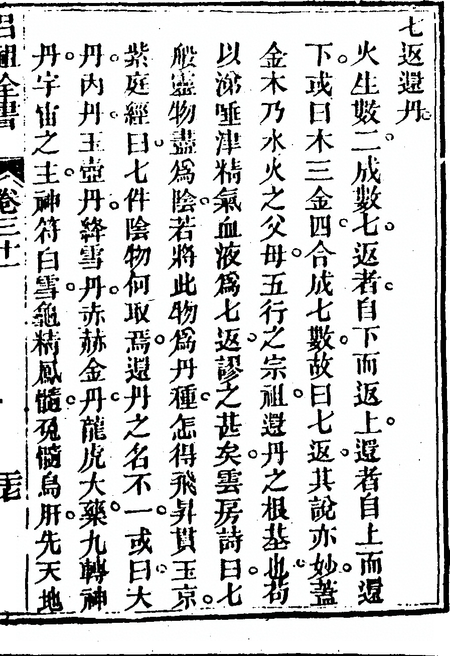 p. 1789