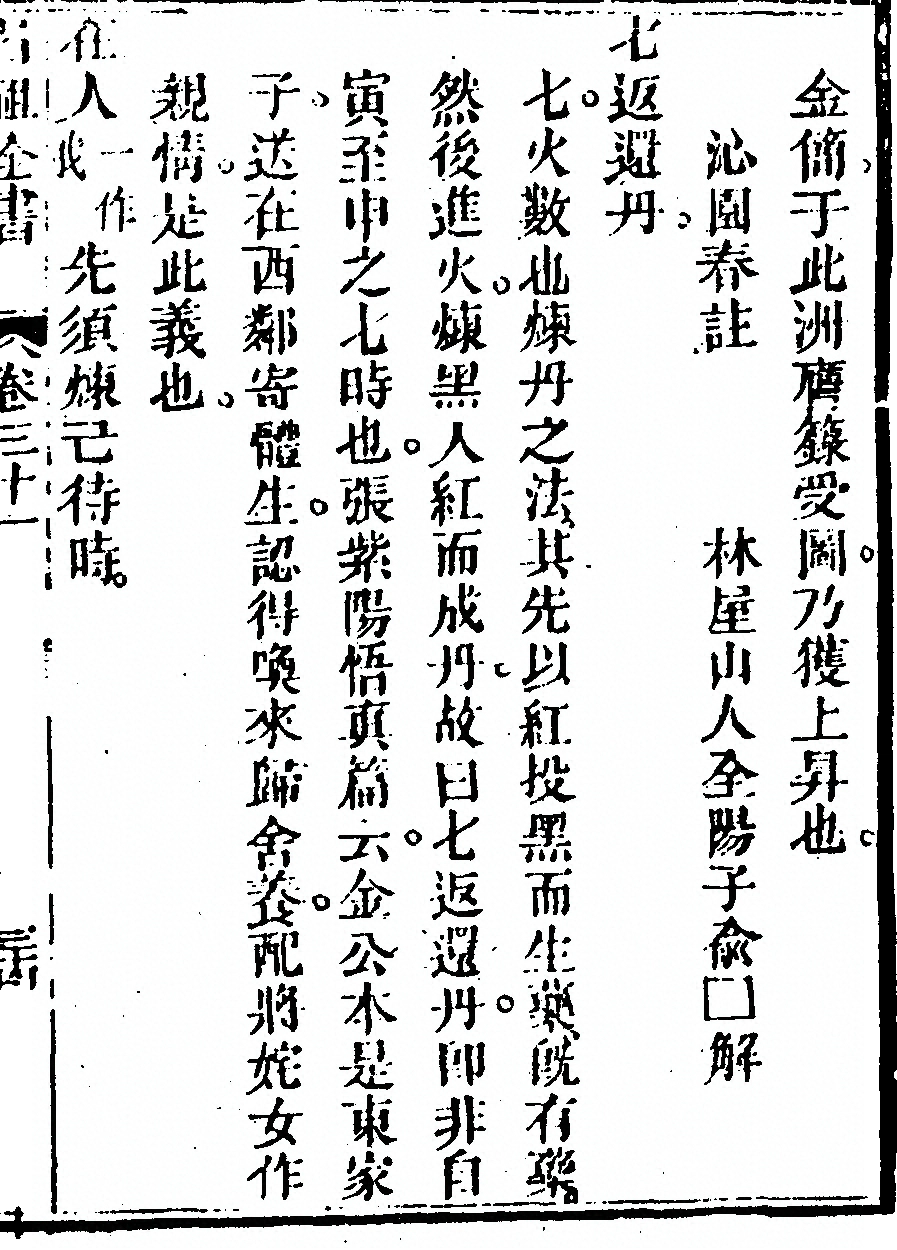 p. 1803