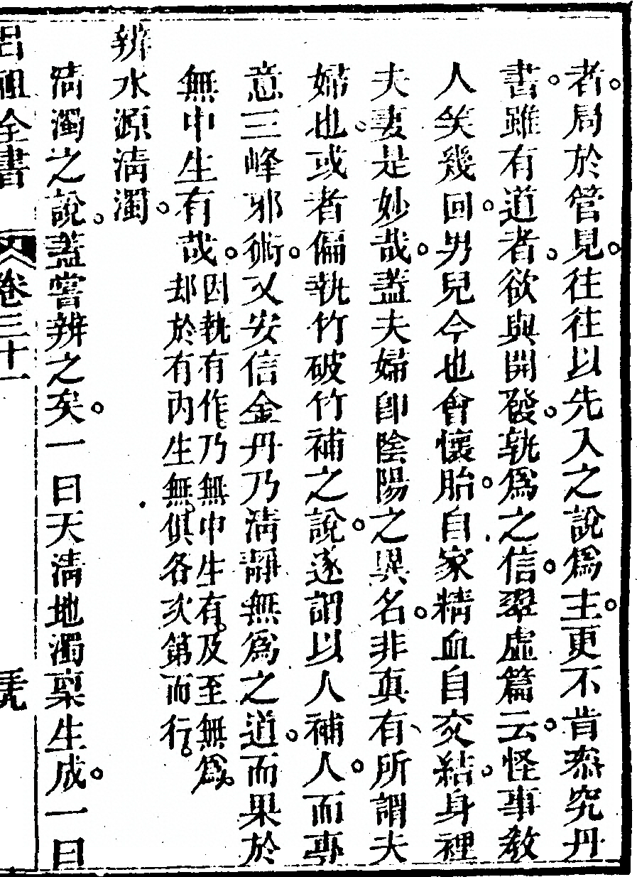p. 1813