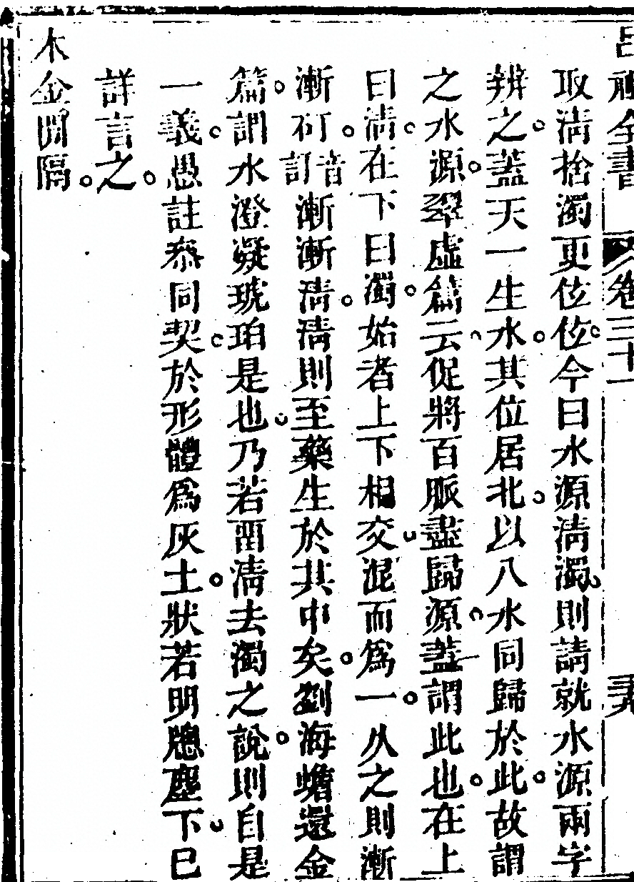 p. 1814