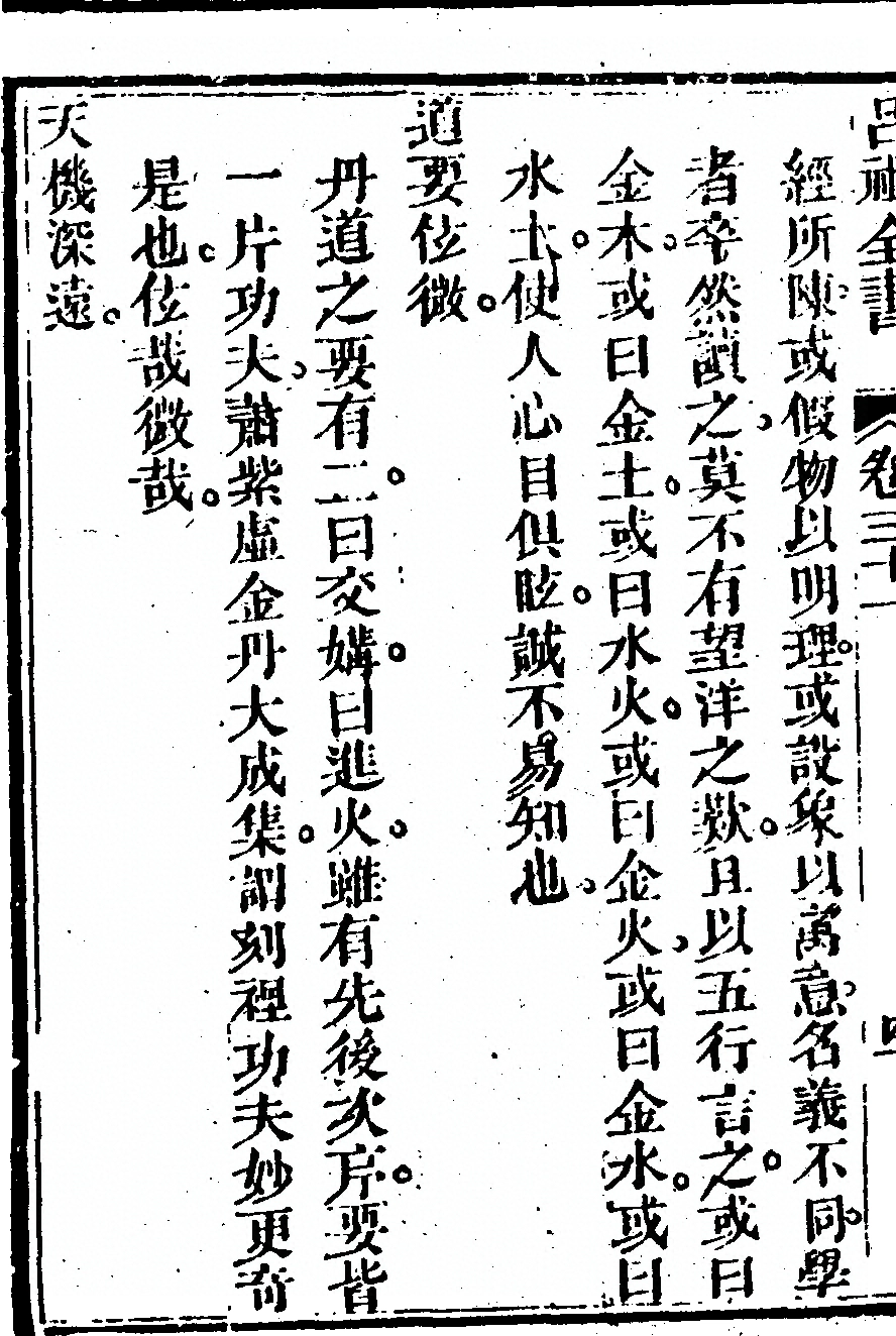 p. 1816