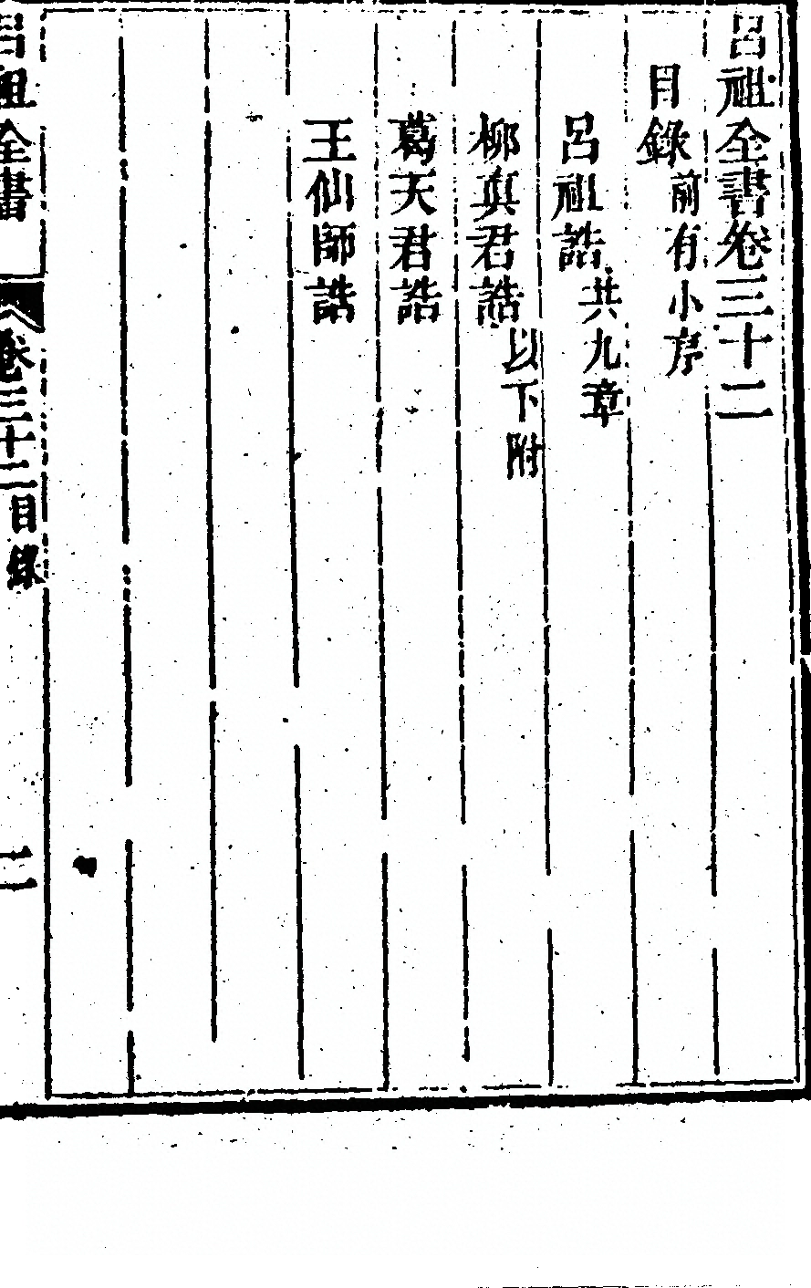 p. 1825