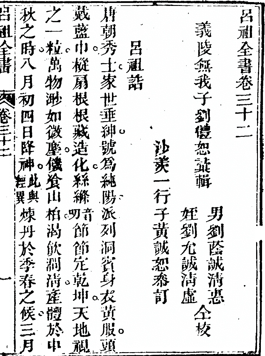 p. 1827