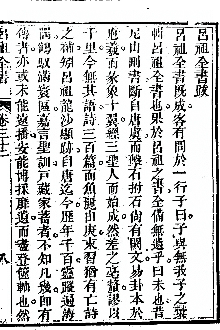 第 1841 页