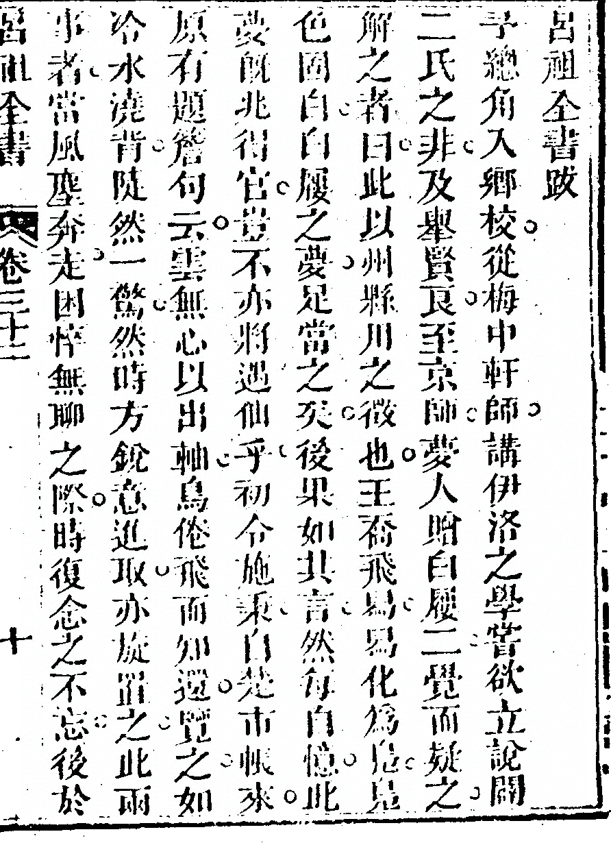 第 1845 页