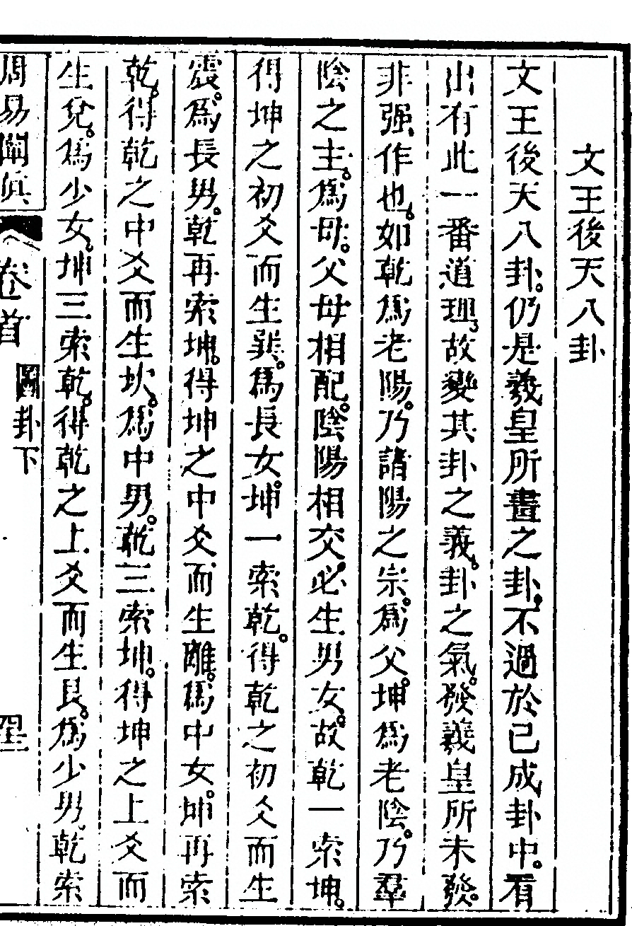 第 103 页