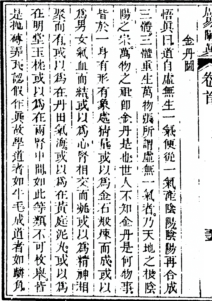 第 130 页