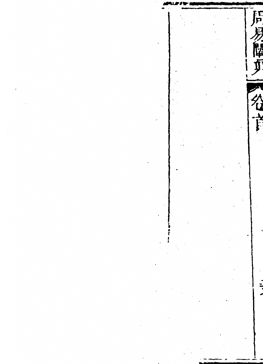 p. 138