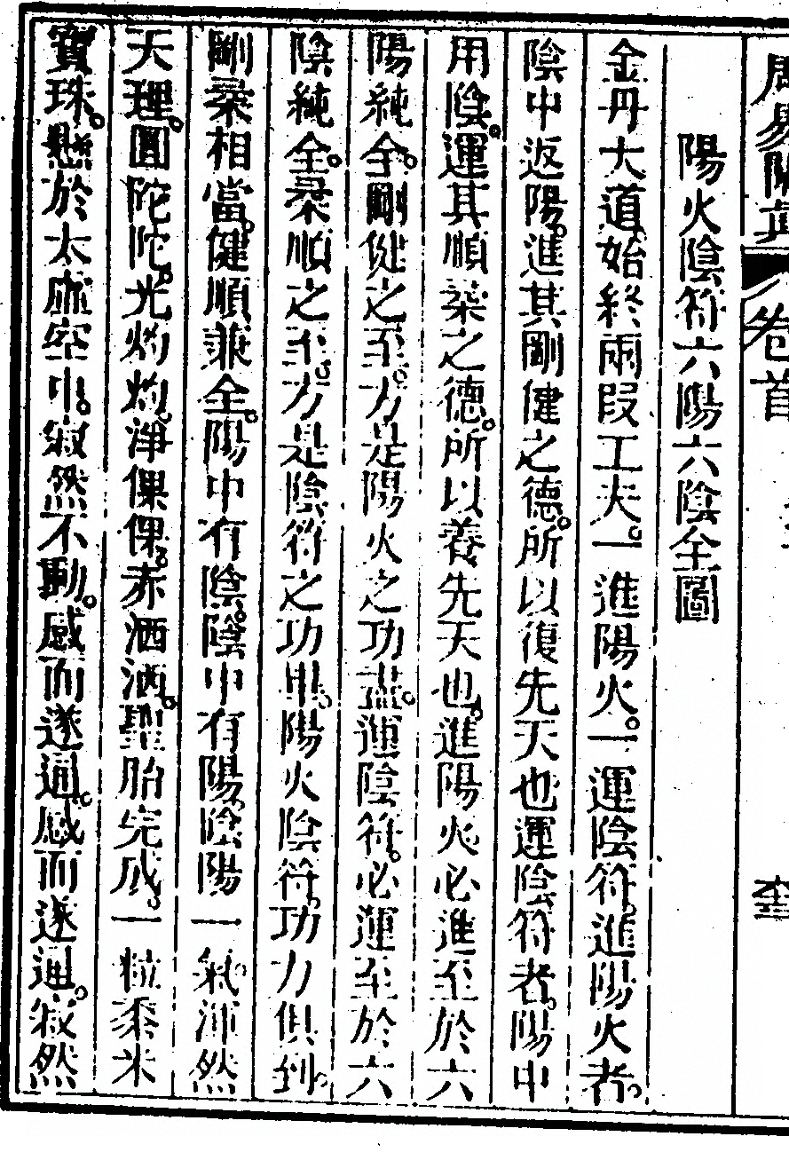 第 146 页