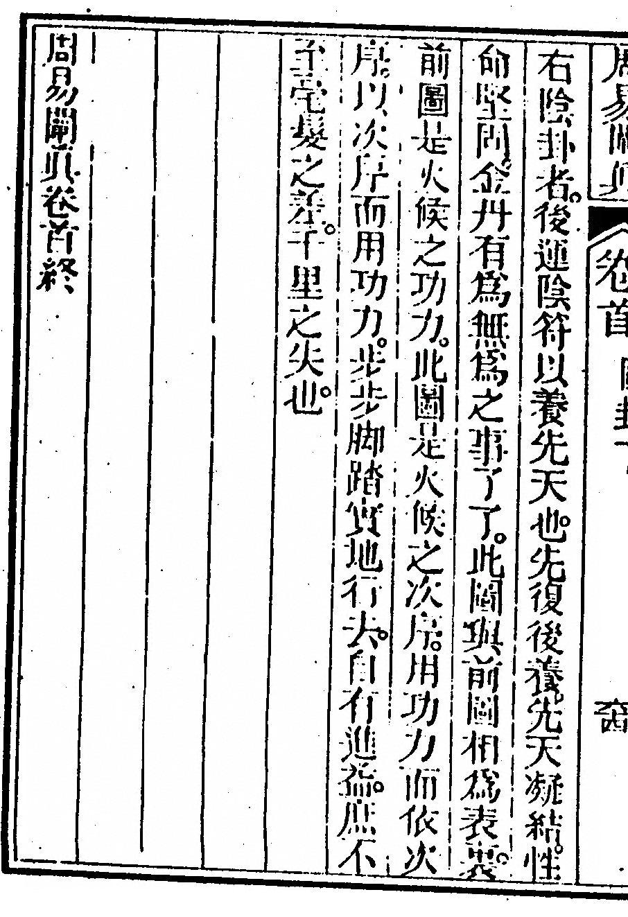 第 148 页
