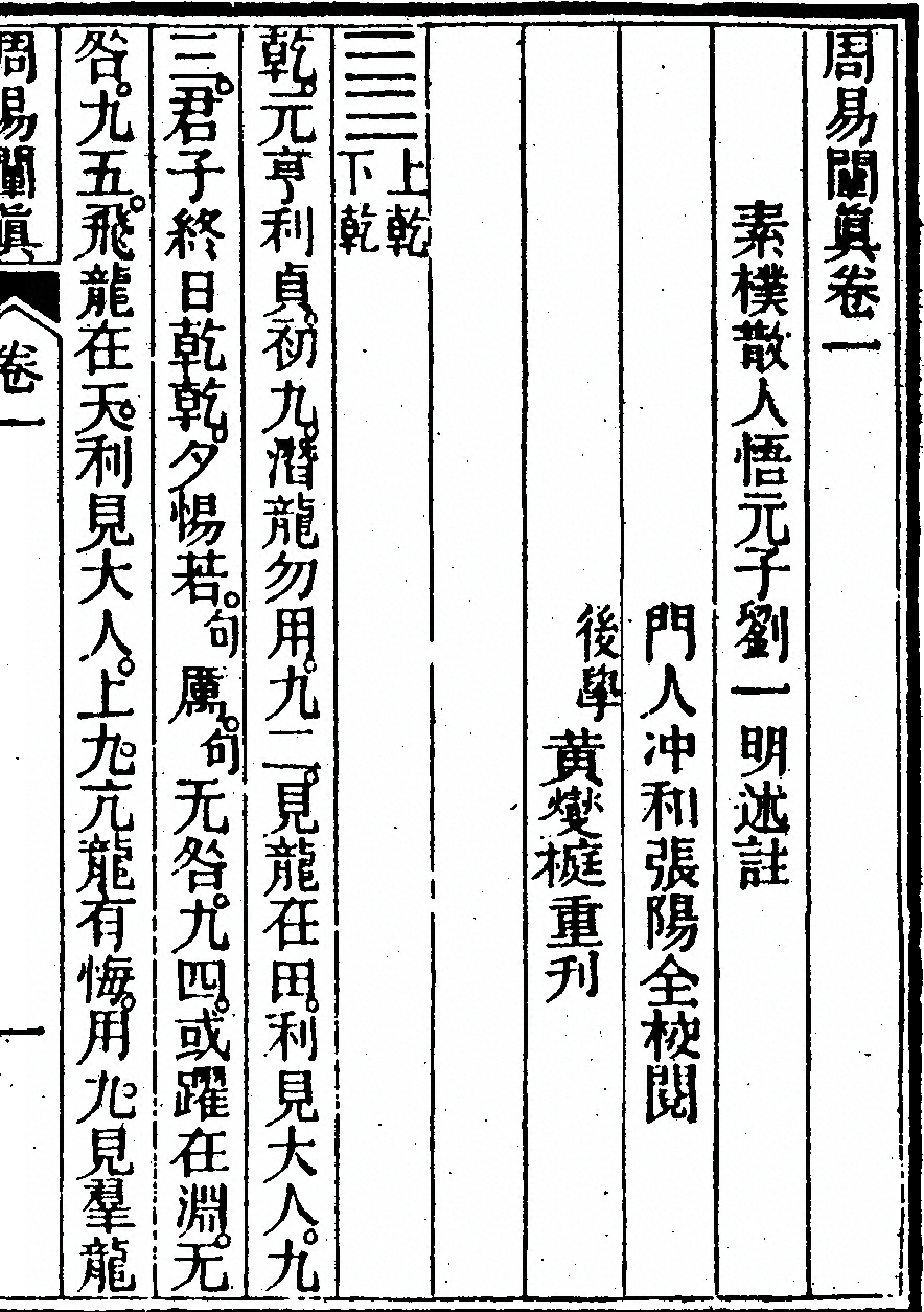 第 149 页