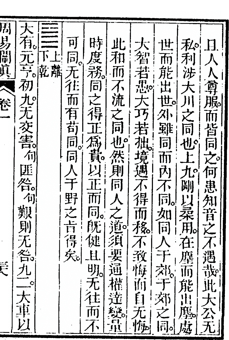 第 223 页