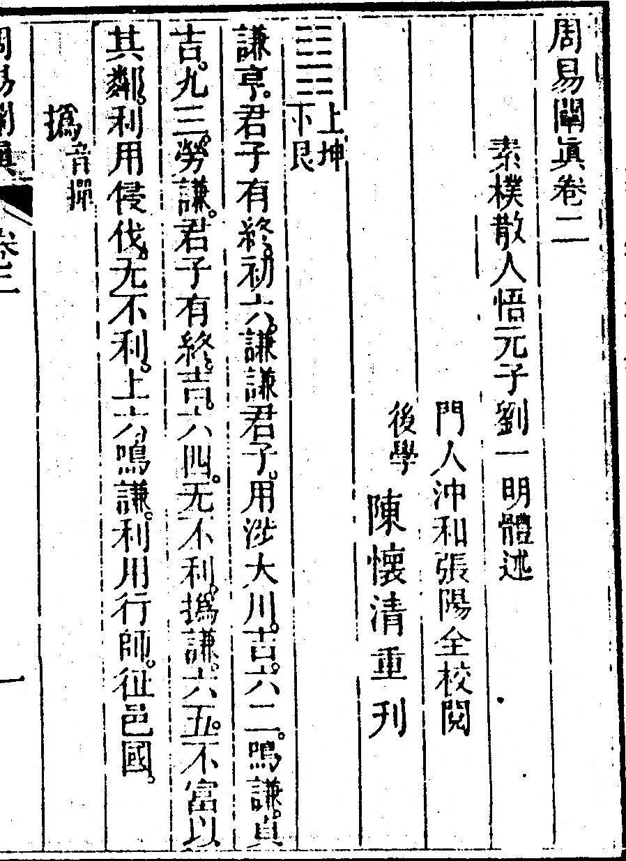 第 229 页