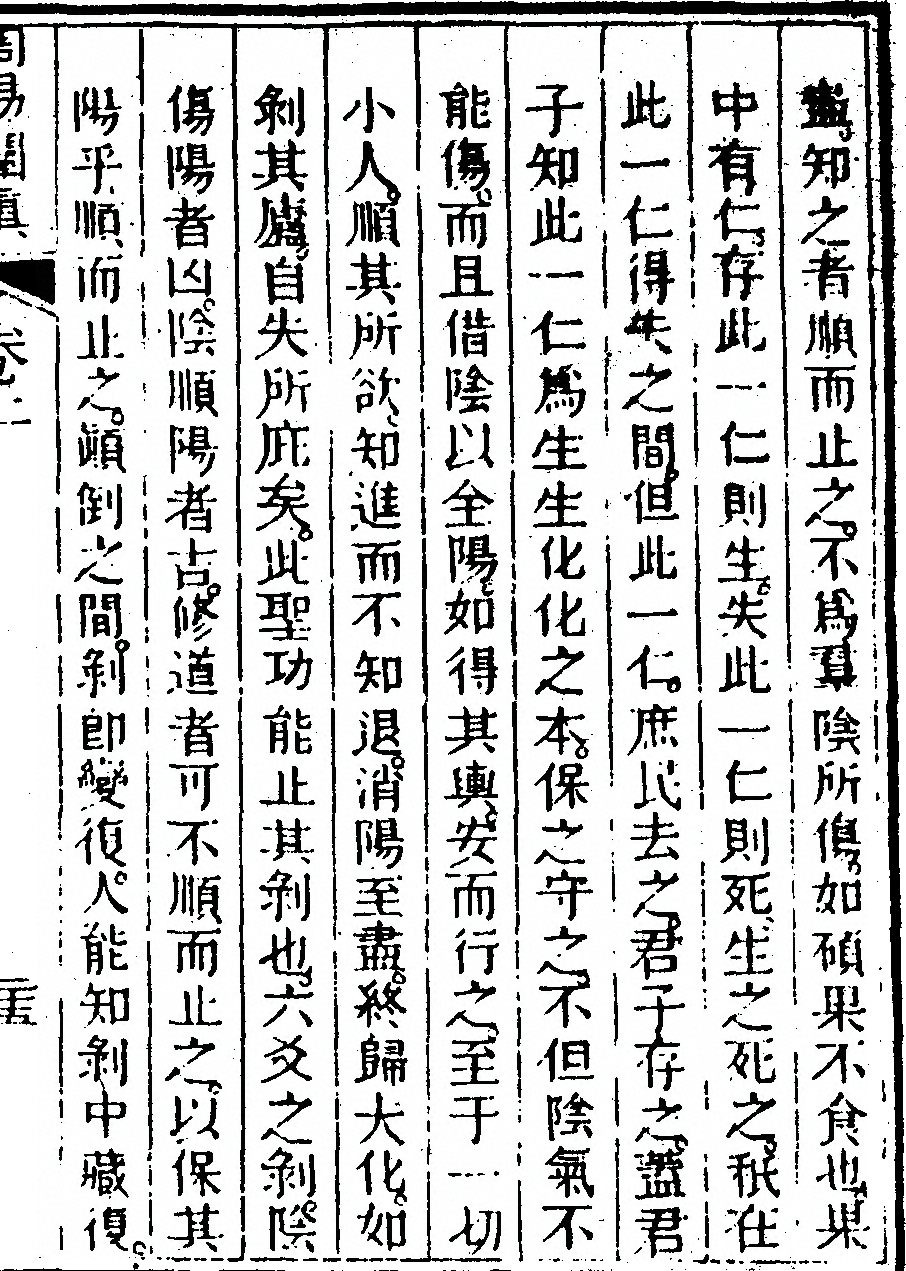 第 277 页