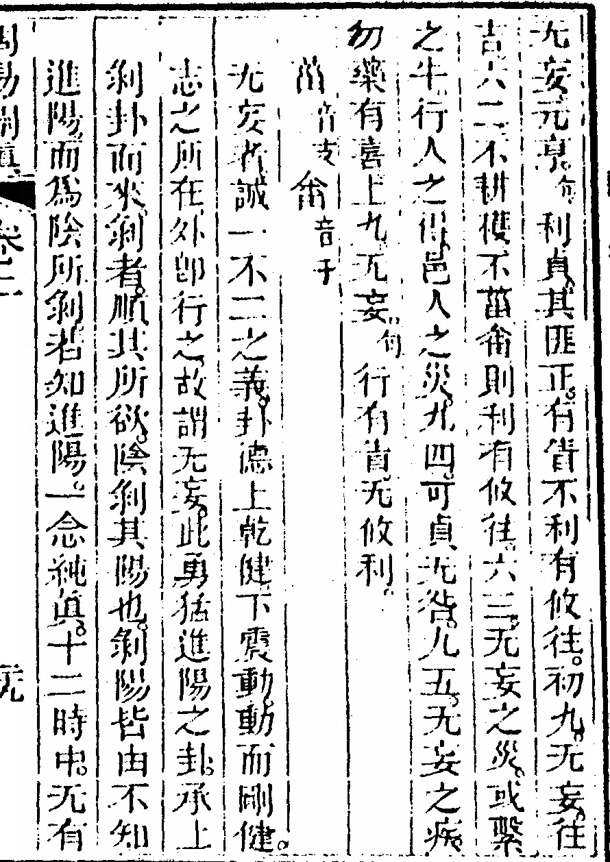 第 285 页