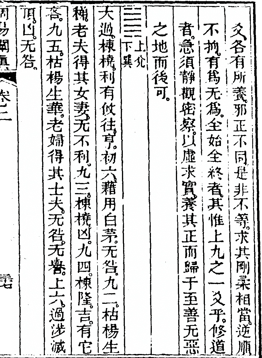 第 301 页