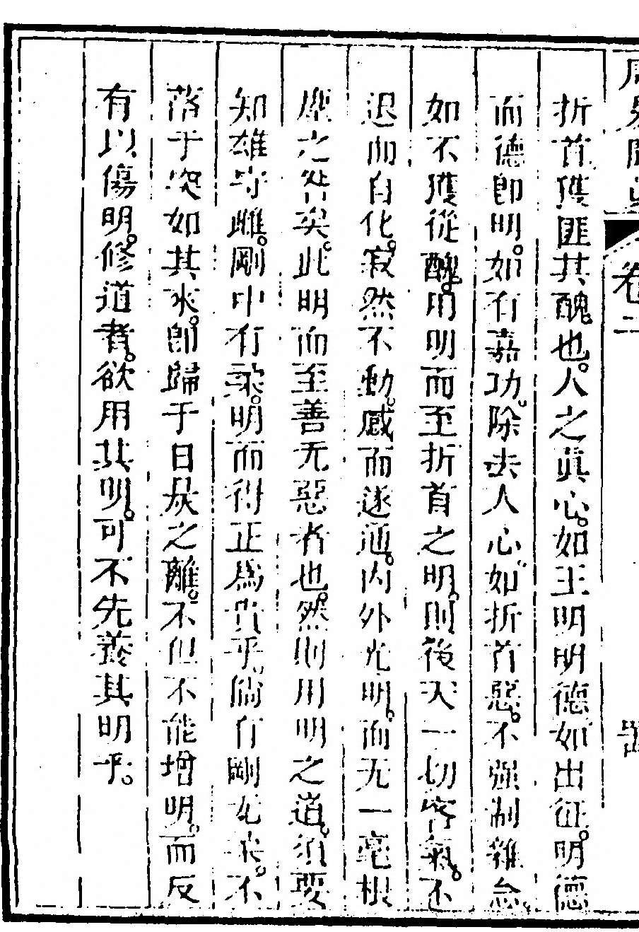 第 316 页