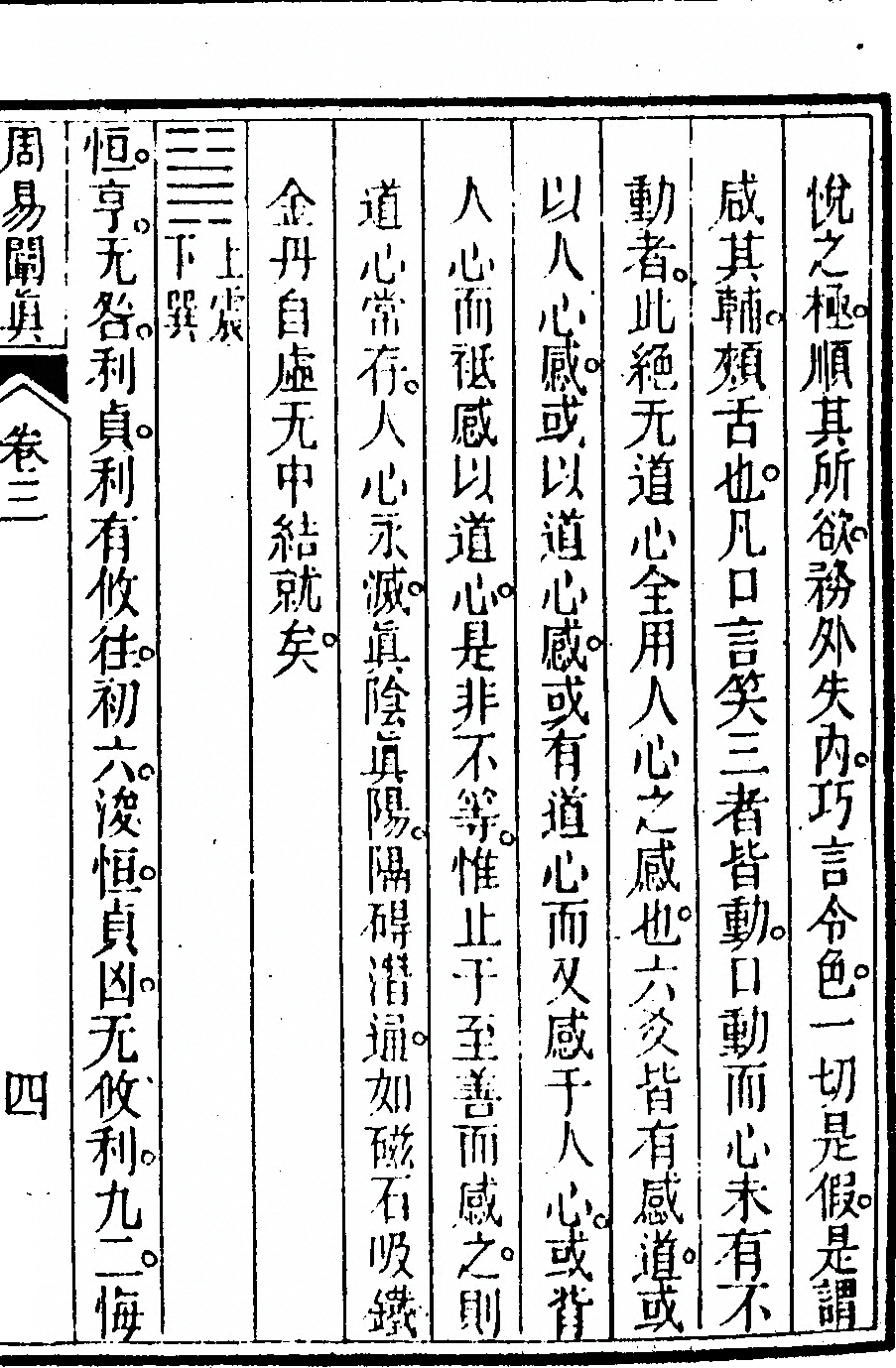 p. 323