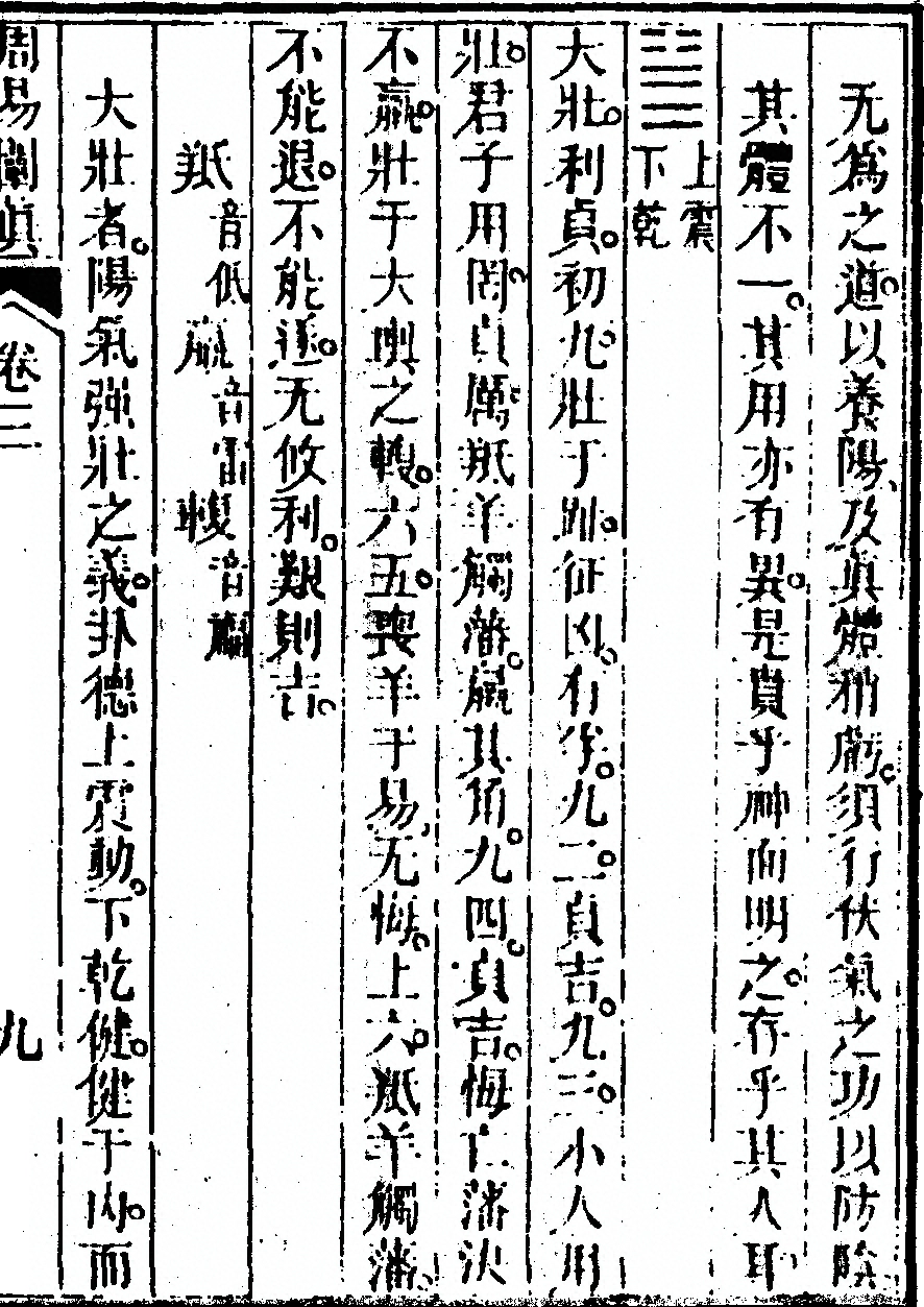 第 333 页