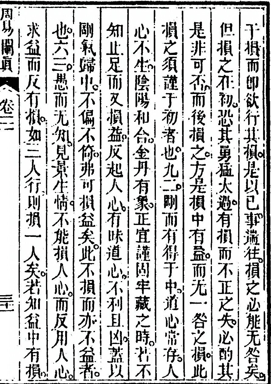 p. 377