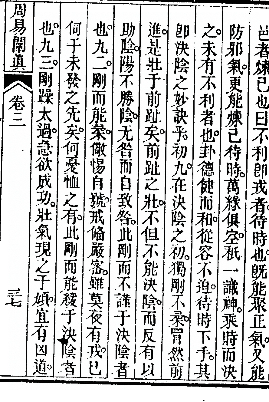 第 389 页