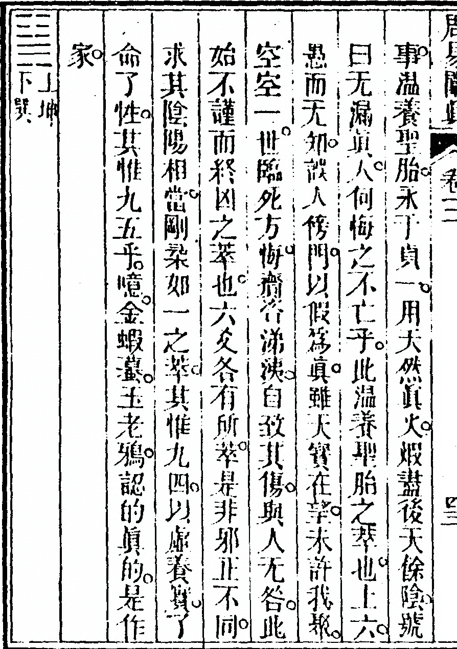 第 402 页