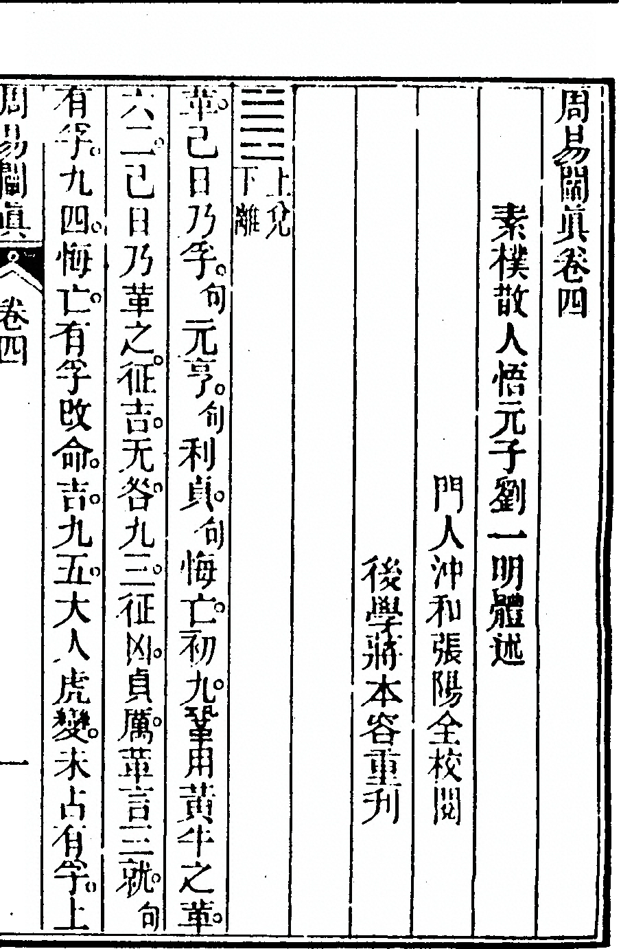 第 419 页