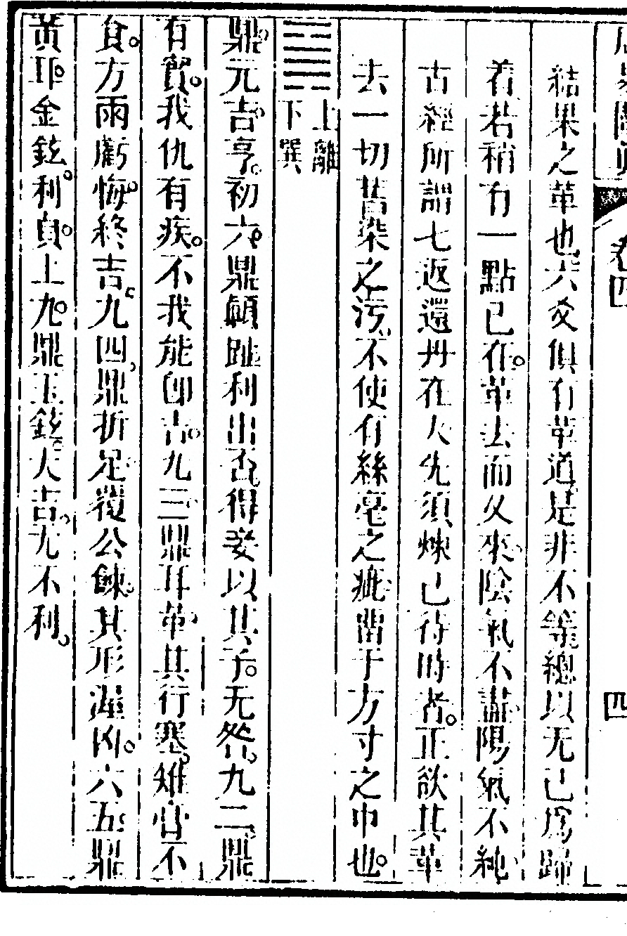 第 426 页