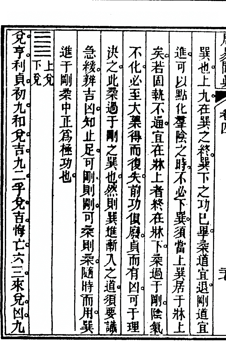 第 472 页