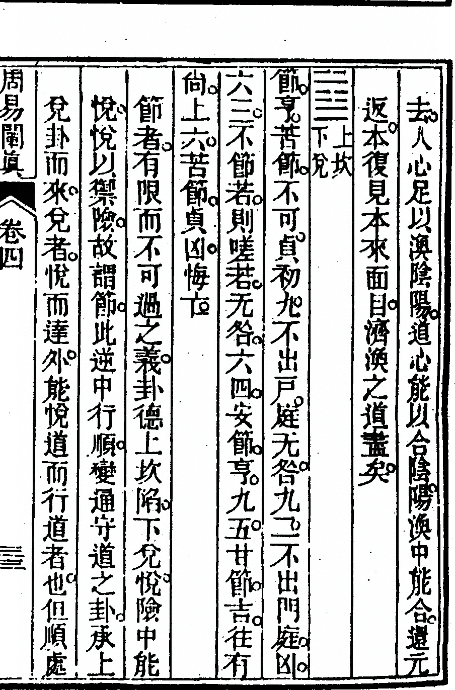 第 483 页